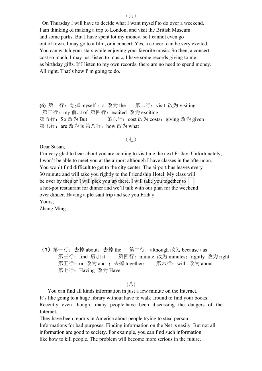 高考英语短文改错练习题及答案共10篇.doc_第3页