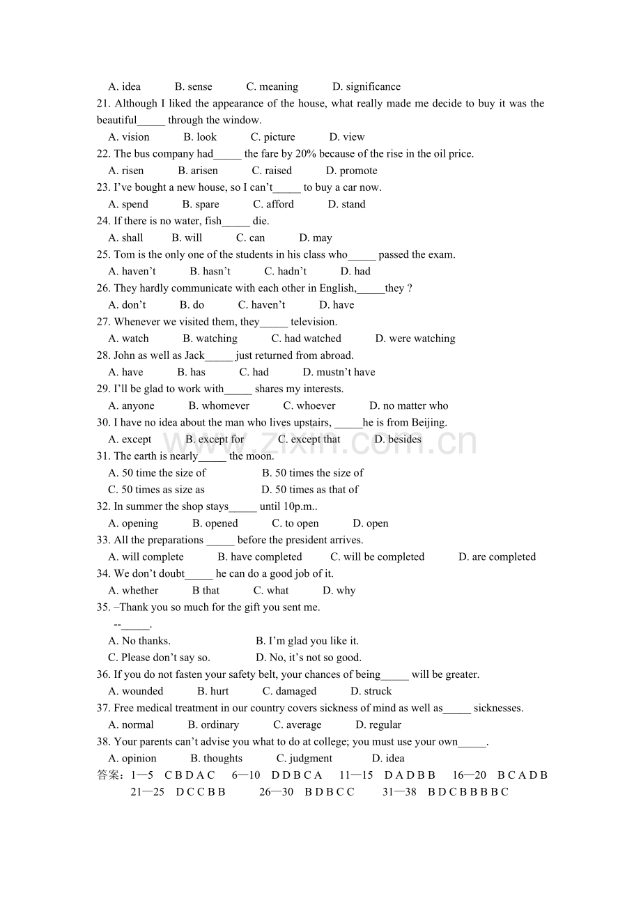 高考英语同义词练习.doc_第2页