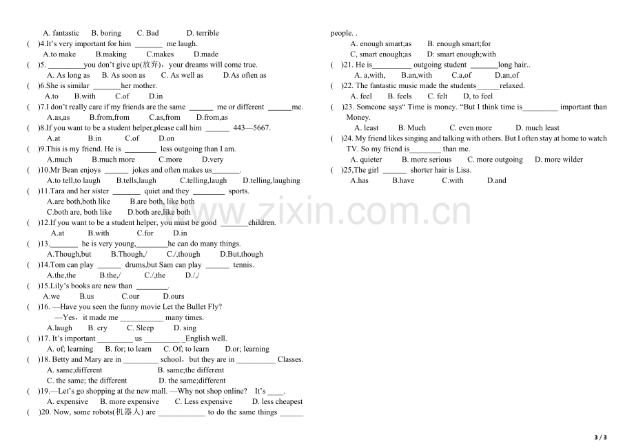 人教版八年级上册英语unit3知识点及习题.doc_第3页