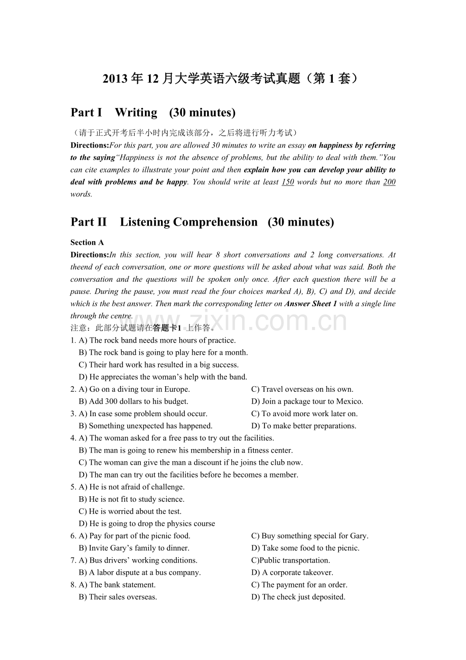 年12月英语六级真题(含答案)-共11页.pdf_第1页