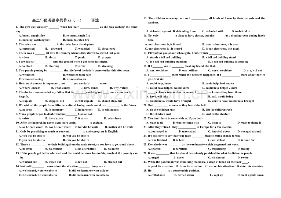 高二上学期英语寒假作业[.doc_第1页