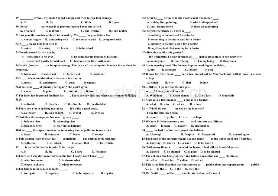 高二上学期英语寒假作业[.doc_第2页