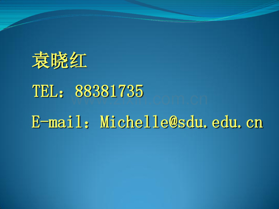 医学文献信息检索2011.pdf_第2页