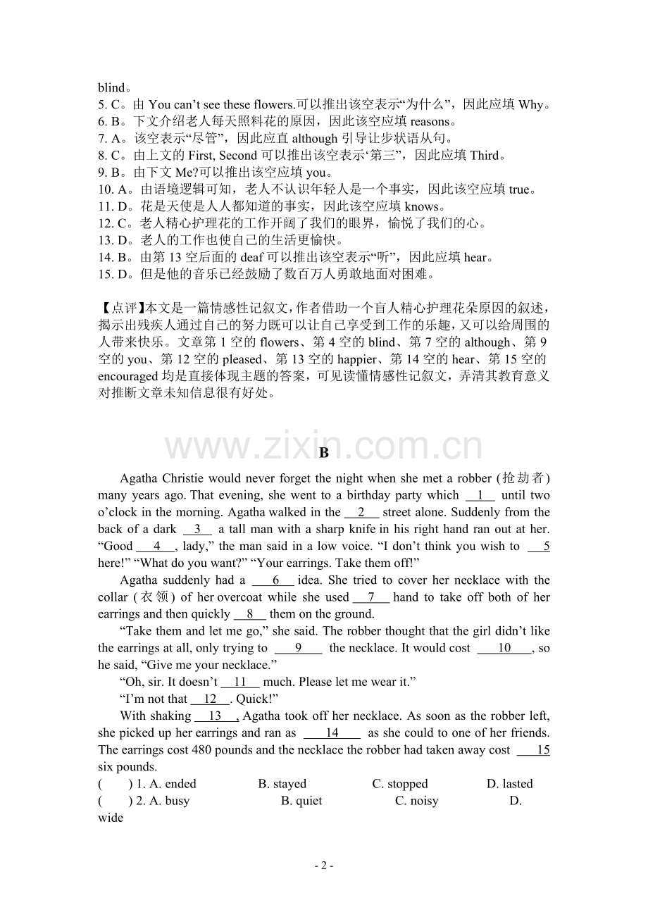 中考初三英语完形填空15个空题型(含答案解析).doc_第2页