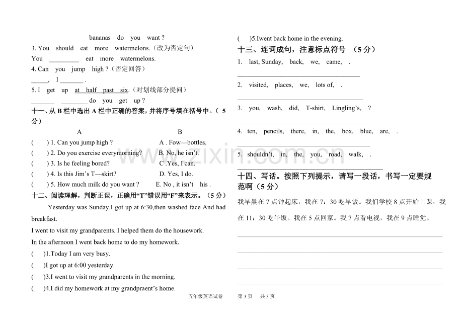 外研版五年级上册英语期末试卷.doc_第3页