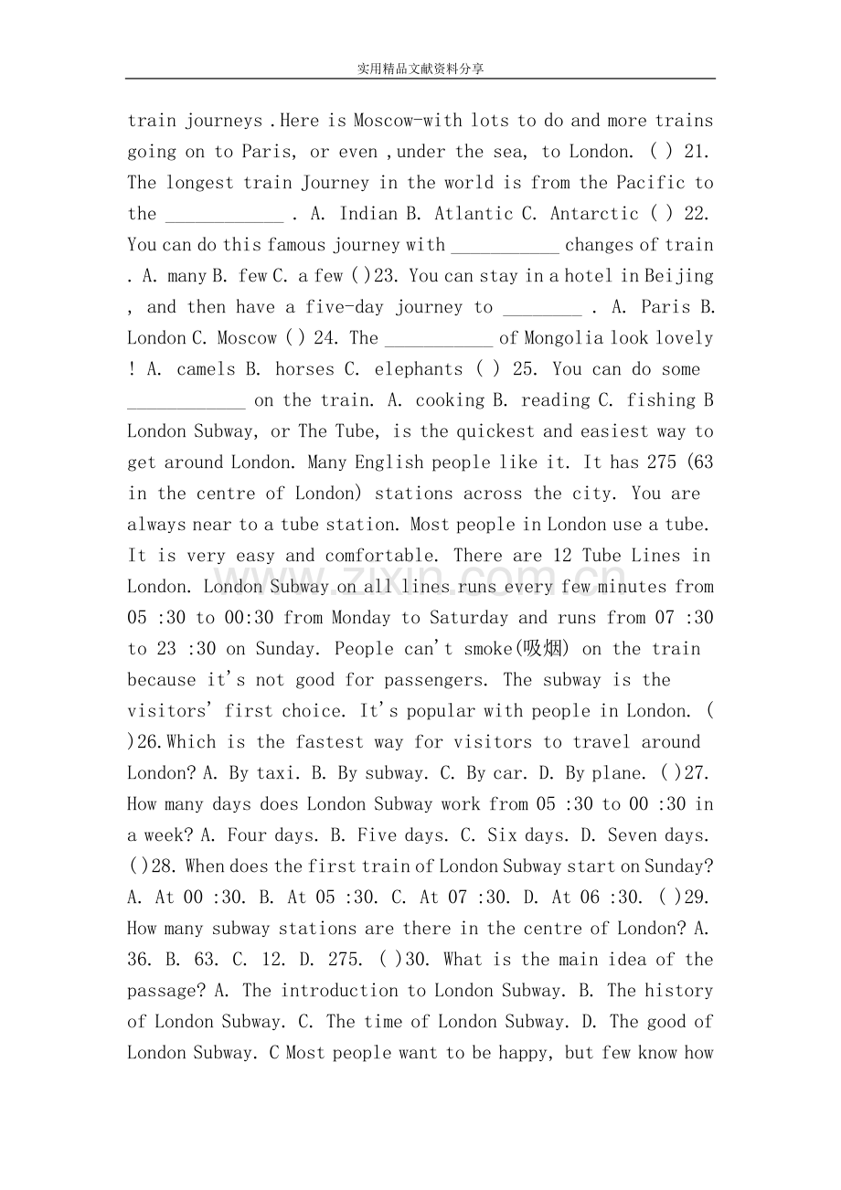 八年级英语上学期第四模块检测试题(外研社英语带答案).doc_第3页