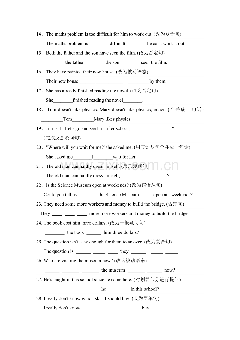 中考英语句型转换专项训练.doc_第2页