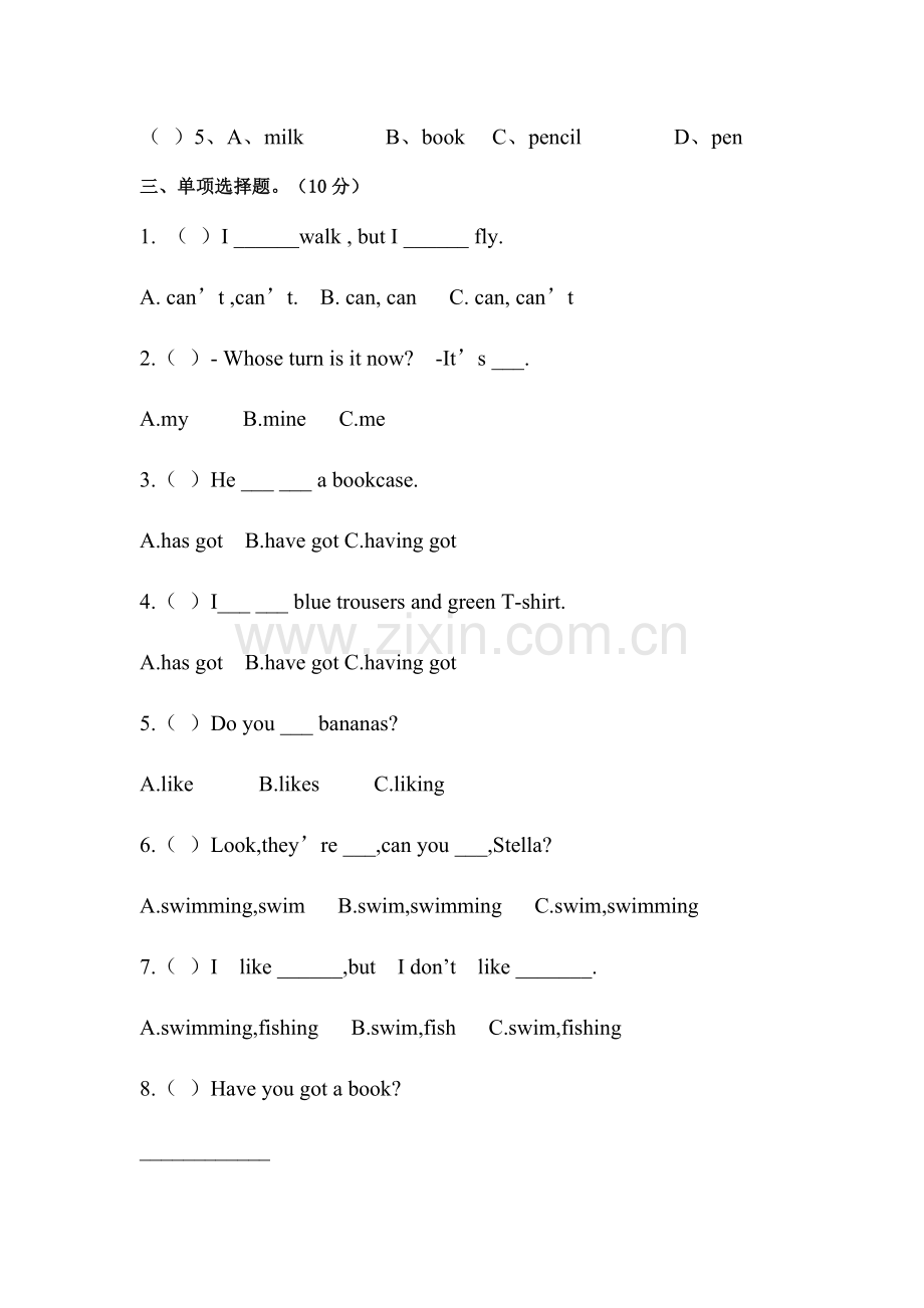 剑桥国际少儿英语kb2unit9-12测试卷.doc_第2页