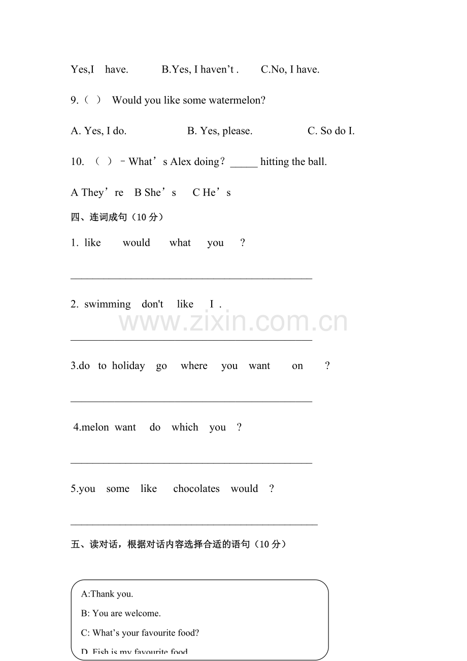 剑桥国际少儿英语kb2unit9-12测试卷.doc_第3页