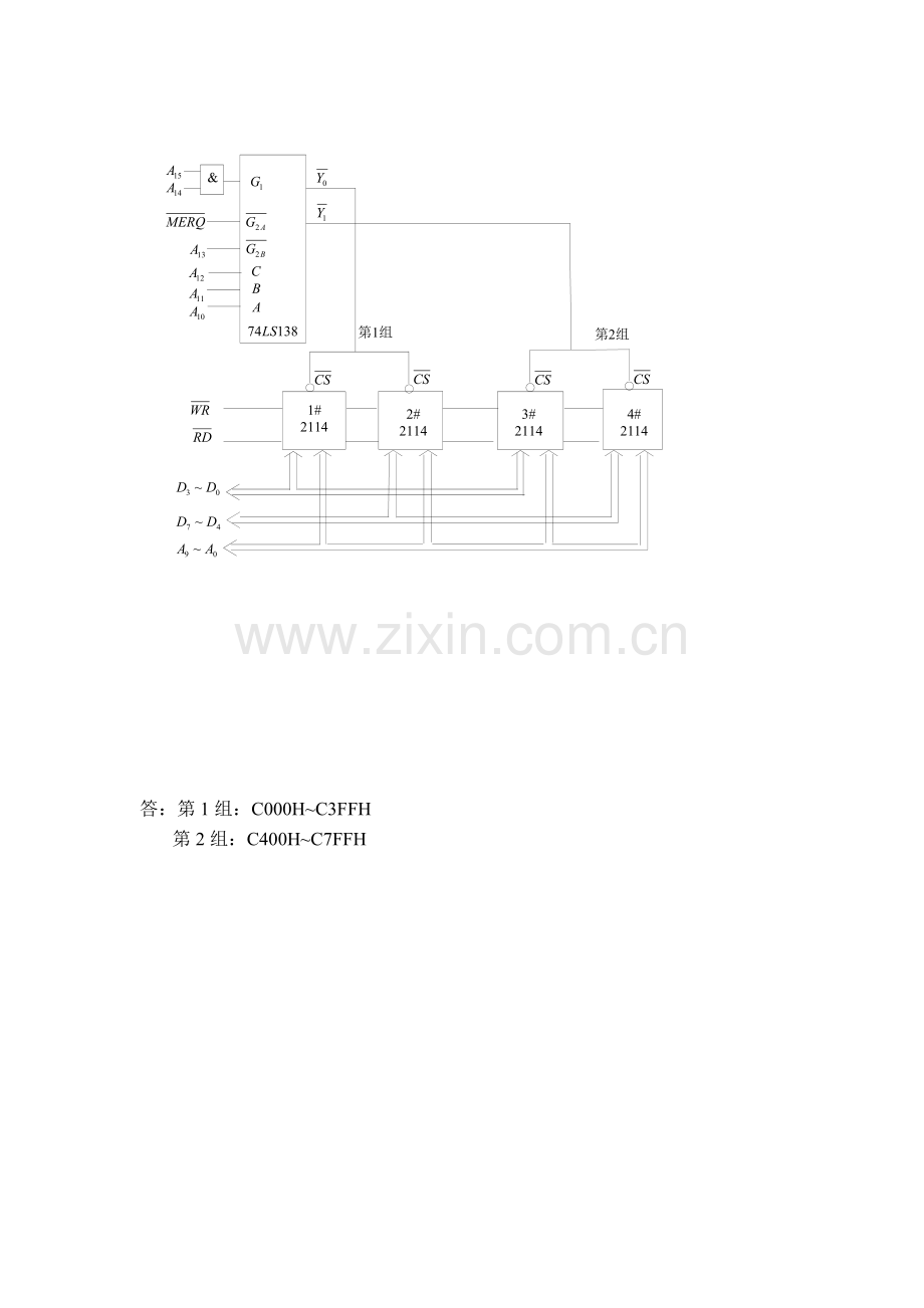 微机原理--存储器练习题.doc_第3页