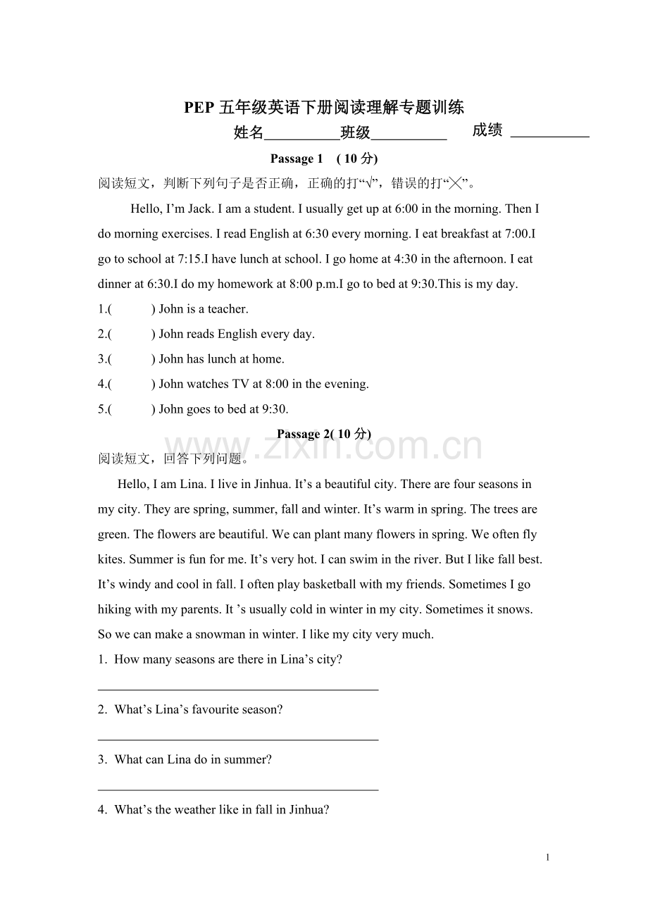 pep小学英语五年级下册阅读理解专题训练1.doc_第1页