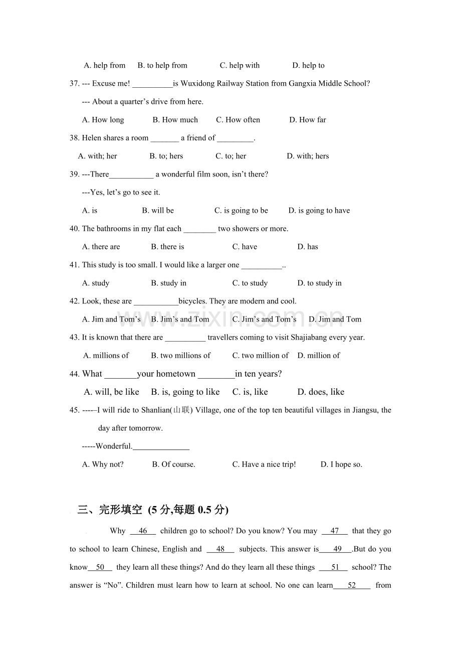 江苏省无锡市2016-2017学年七年级下3月阶段性测试英语试卷含答案.doc_第2页