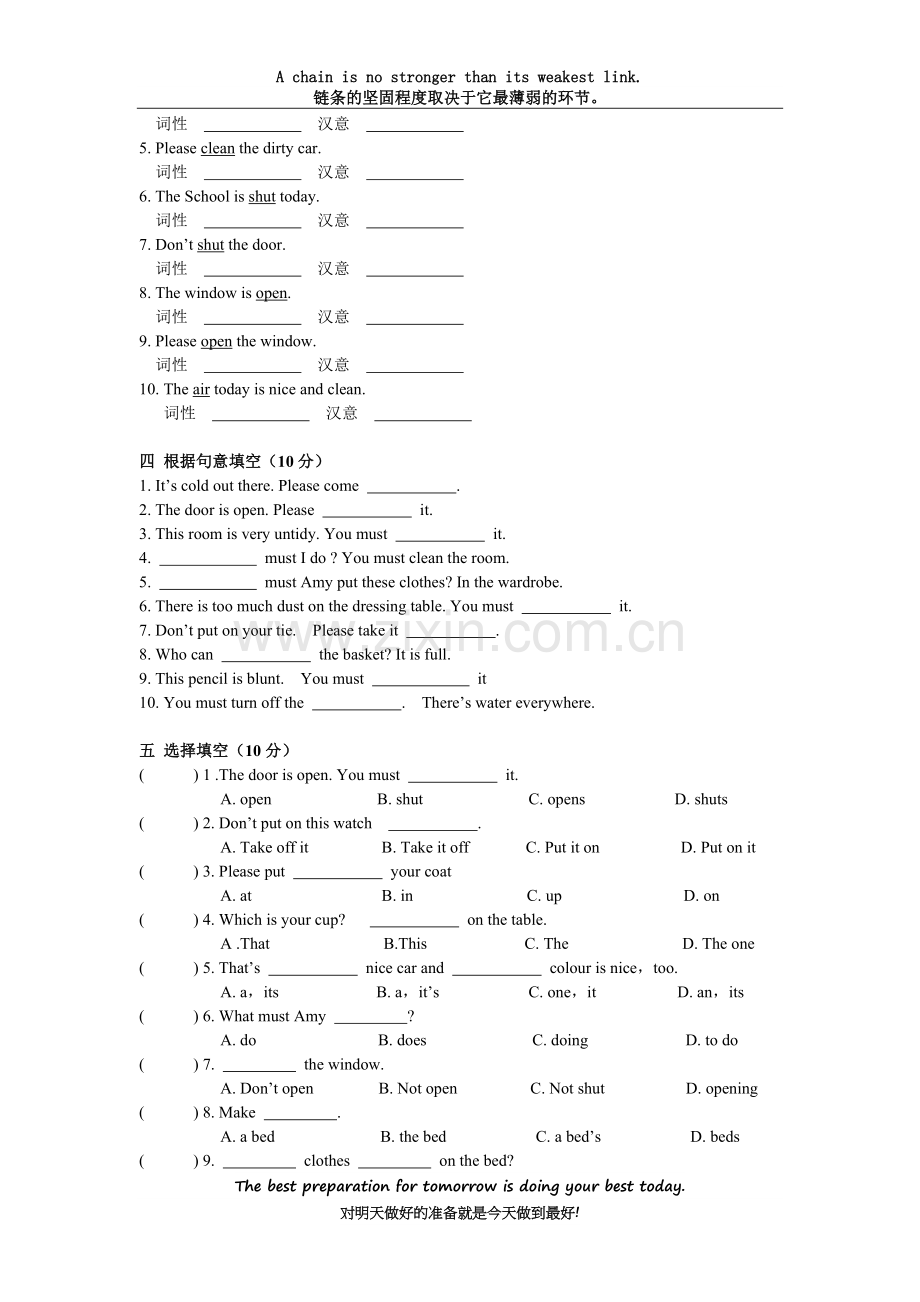 新概念英语第一册Lesson-29-30练习题(无答案).doc_第2页