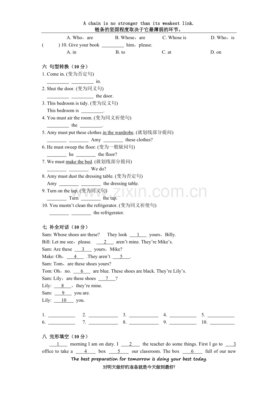 新概念英语第一册Lesson-29-30练习题(无答案).doc_第3页