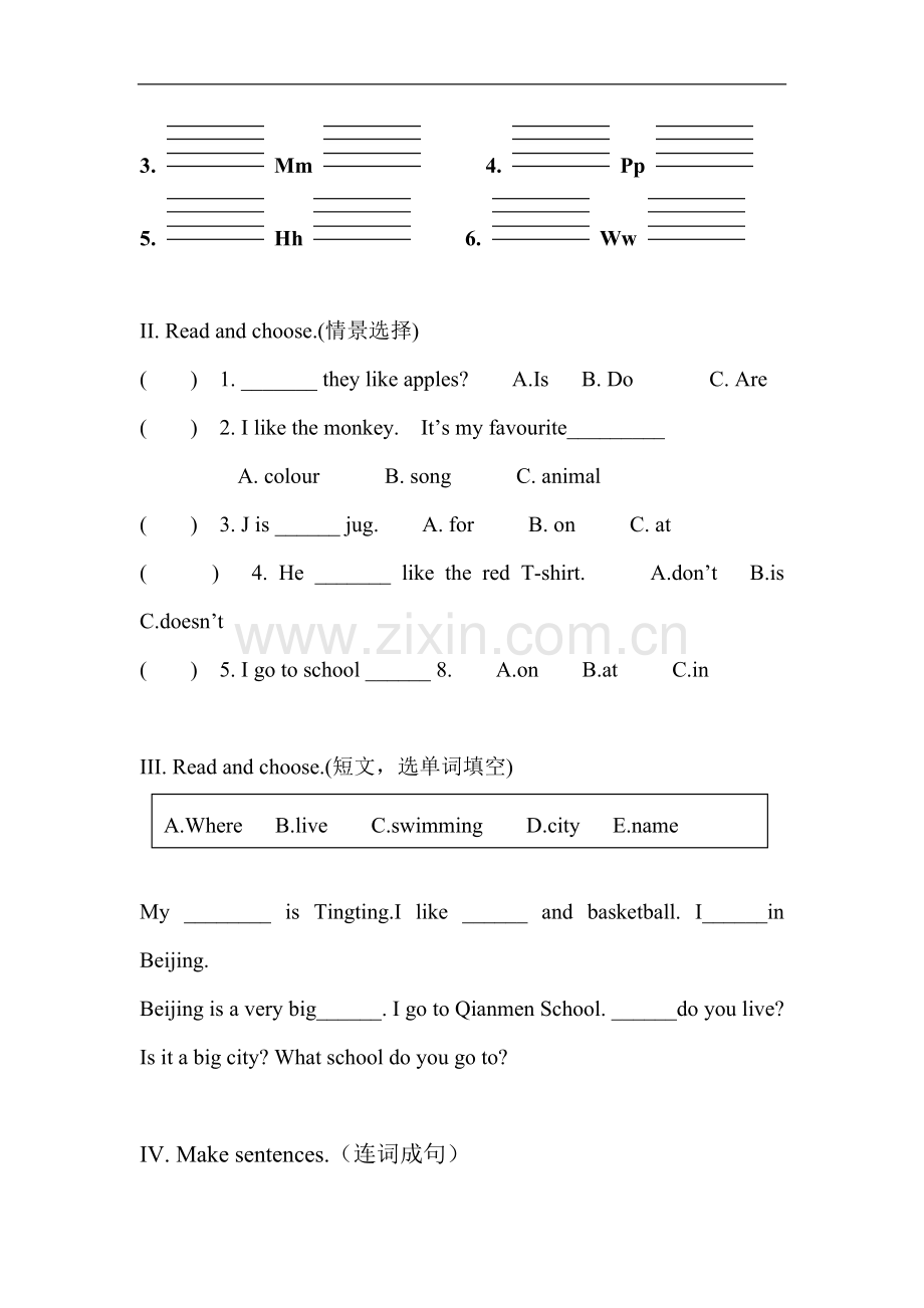 度外研社二年级英语上册期中测试题word版.doc_第3页