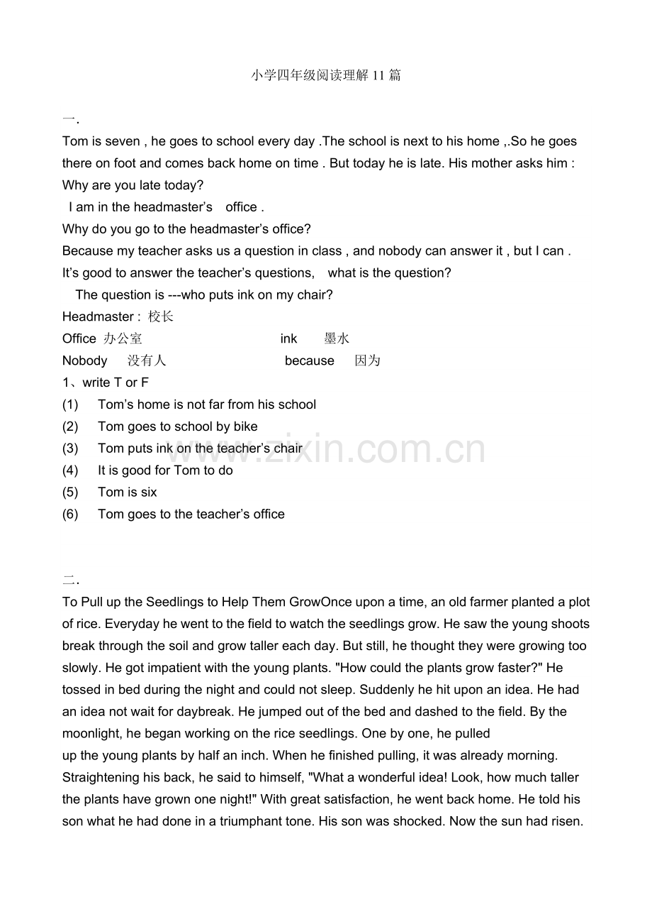 小学四年级英语阅读理解.doc_第1页