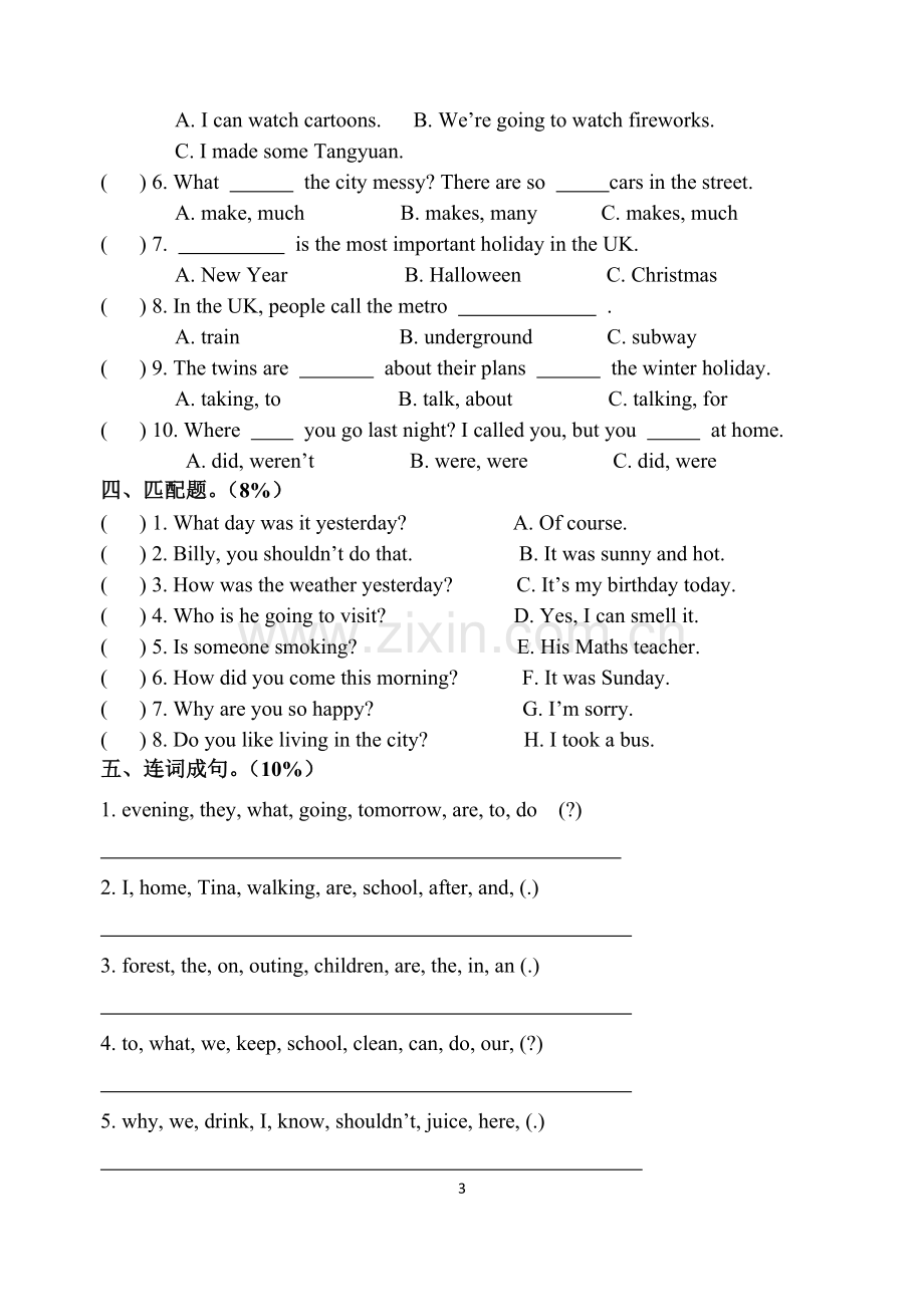 译林版六年级英语上册期末卷.doc_第3页