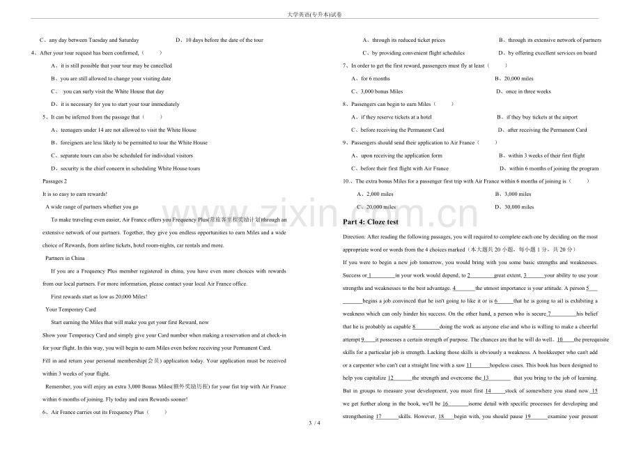 大学英语(专升本)试卷.doc_第3页