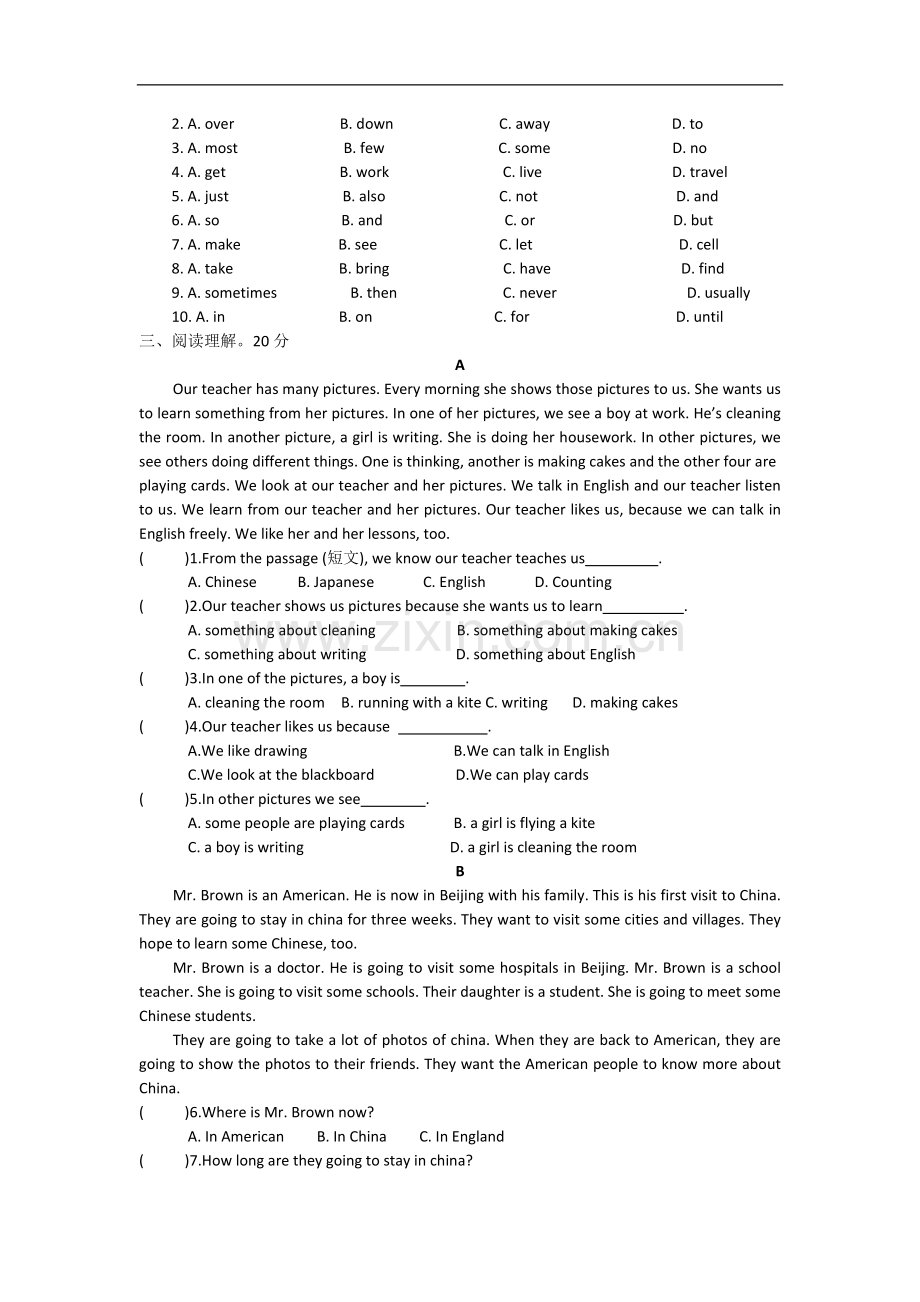 外研版初中英语七年级下册期中综合测试题.doc_第2页