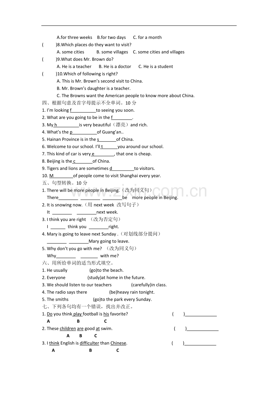 外研版初中英语七年级下册期中综合测试题.doc_第3页