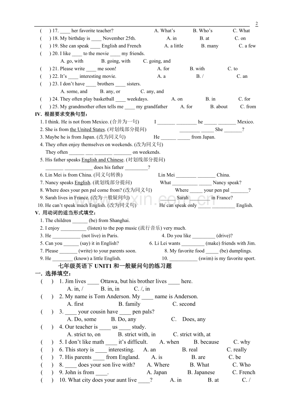 人教版七年级英语下册第一单元测试题.doc_第2页