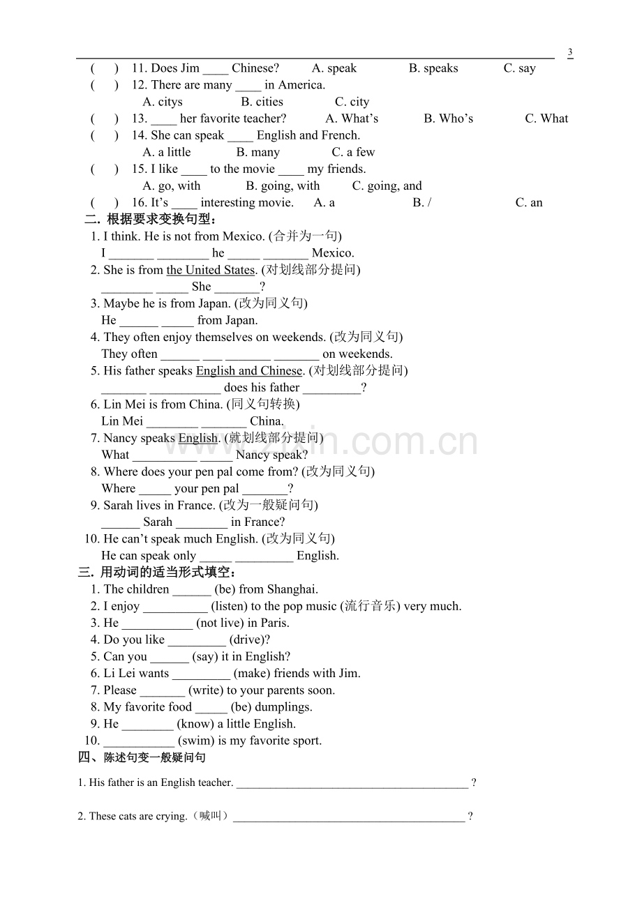 人教版七年级英语下册第一单元测试题.doc_第3页