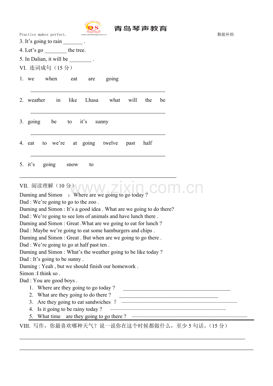 外研社六年级英语下册M2测试题.doc_第2页