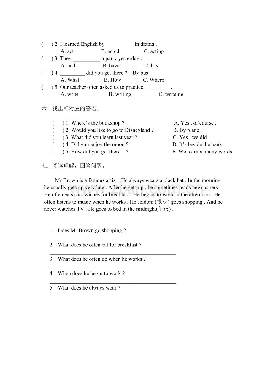 人教精通六年级英语下学期Unit1测试卷.doc_第2页