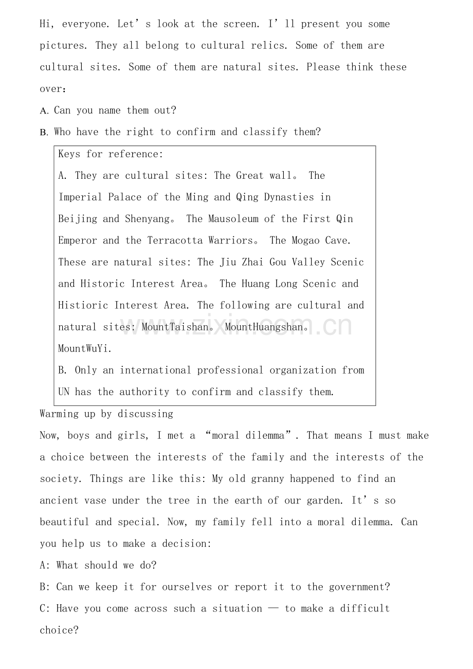 人教版高中英语必修2全册教案.doc_第2页