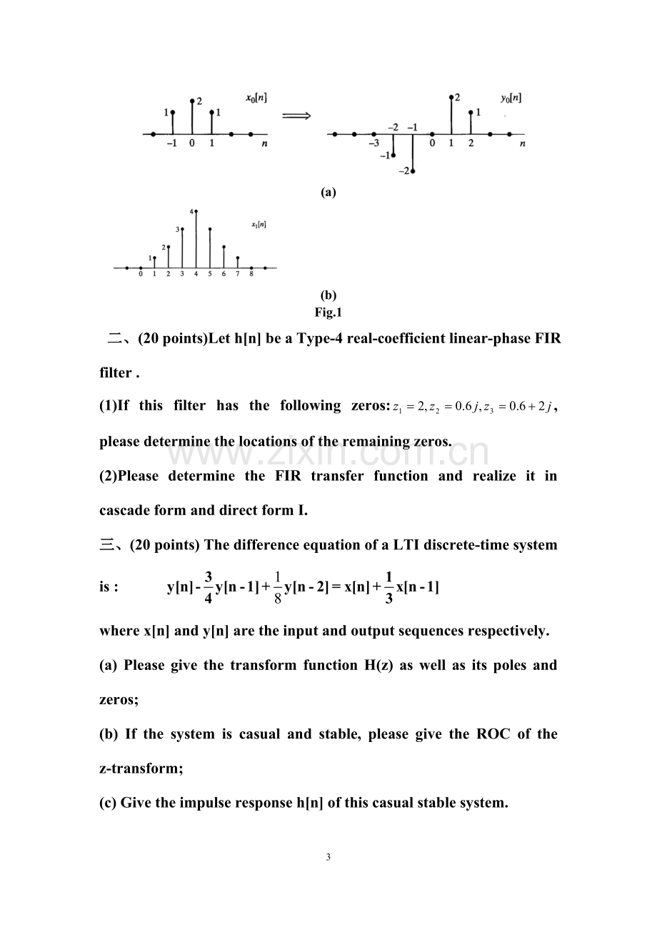 英文版数字信号处理去年考试题.doc_第3页