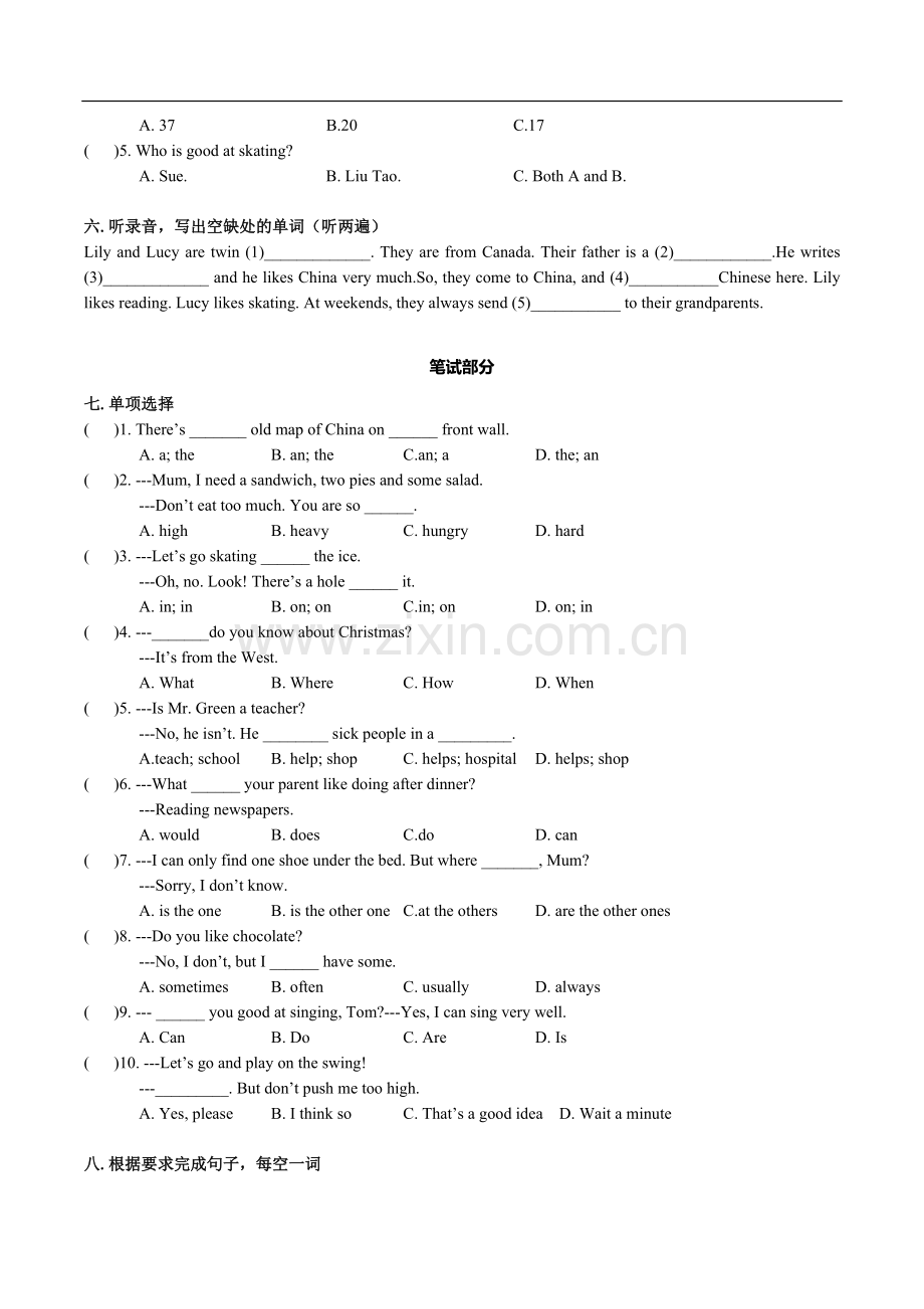 译林版小学《英语》五年级上册期末测试卷(2017.1)含答案.doc_第2页