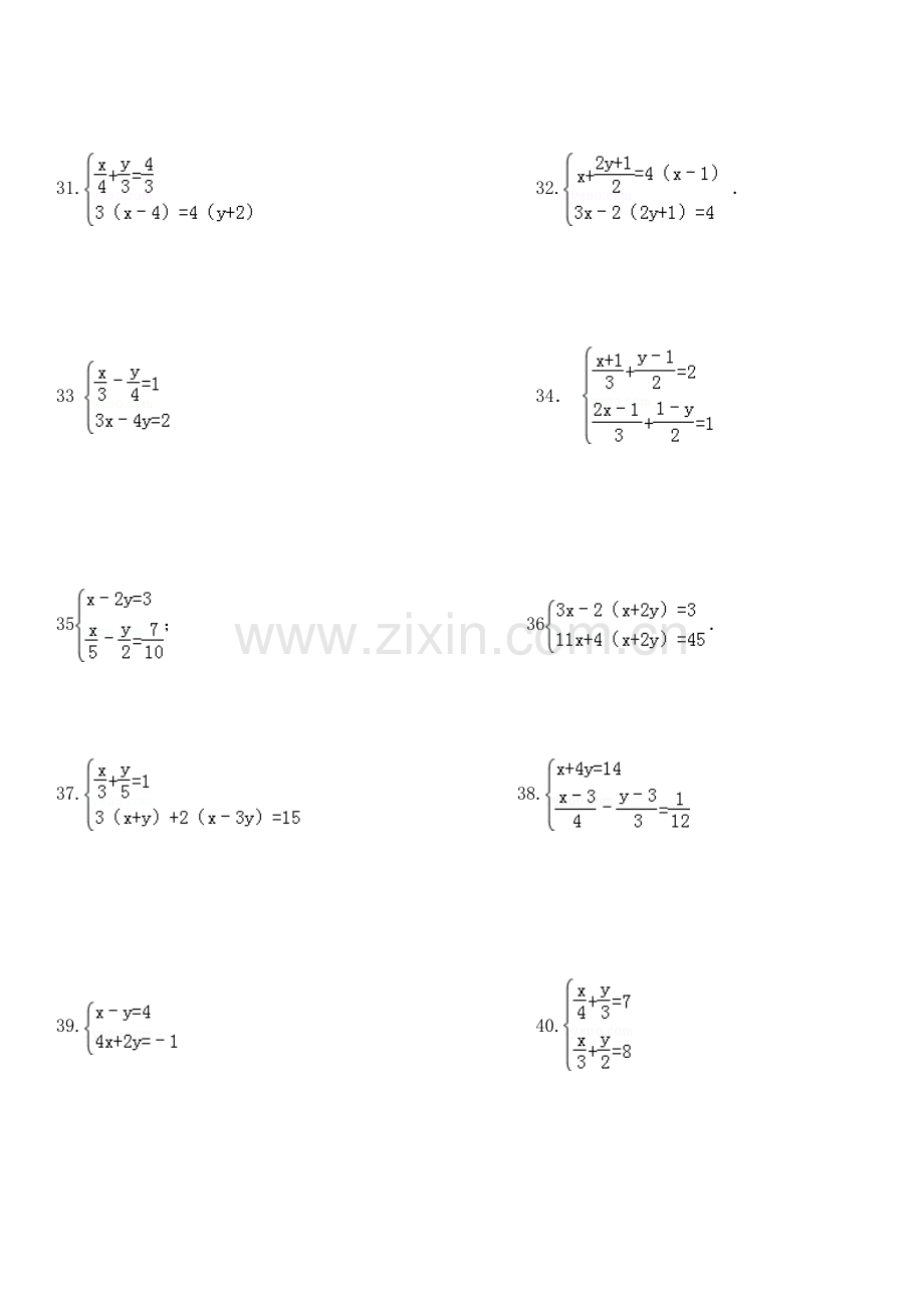 中考经典计算题100道.doc_第3页