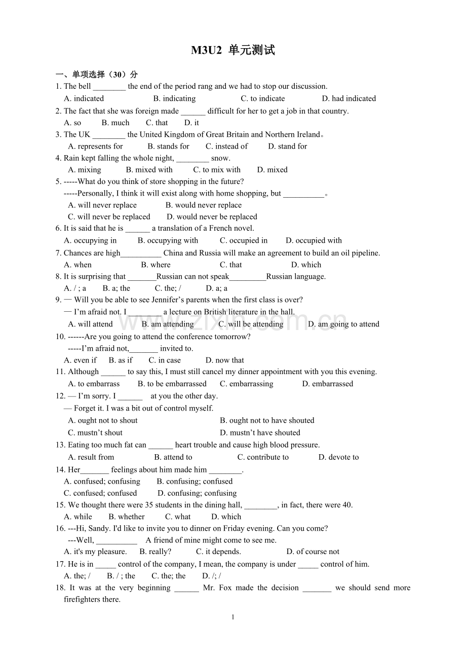 M3U2单元测试(附答案).doc_第1页