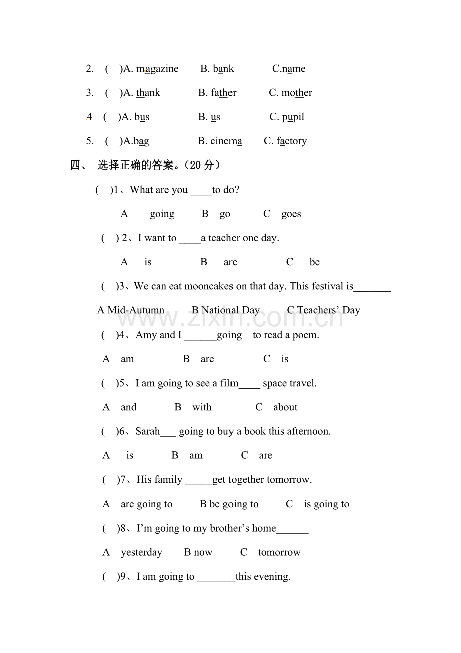 六年级上册Unit3单元测试题.doc_第2页