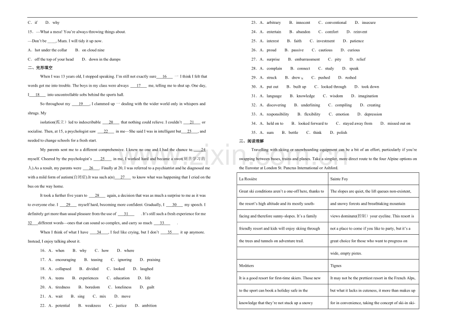 江苏省南通泰州七市2018-2019学年高三上学期第一次调研考试英语试卷(解析版).doc_第2页