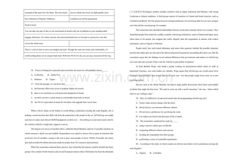 江苏省南通泰州七市2018-2019学年高三上学期第一次调研考试英语试卷(解析版).doc_第3页