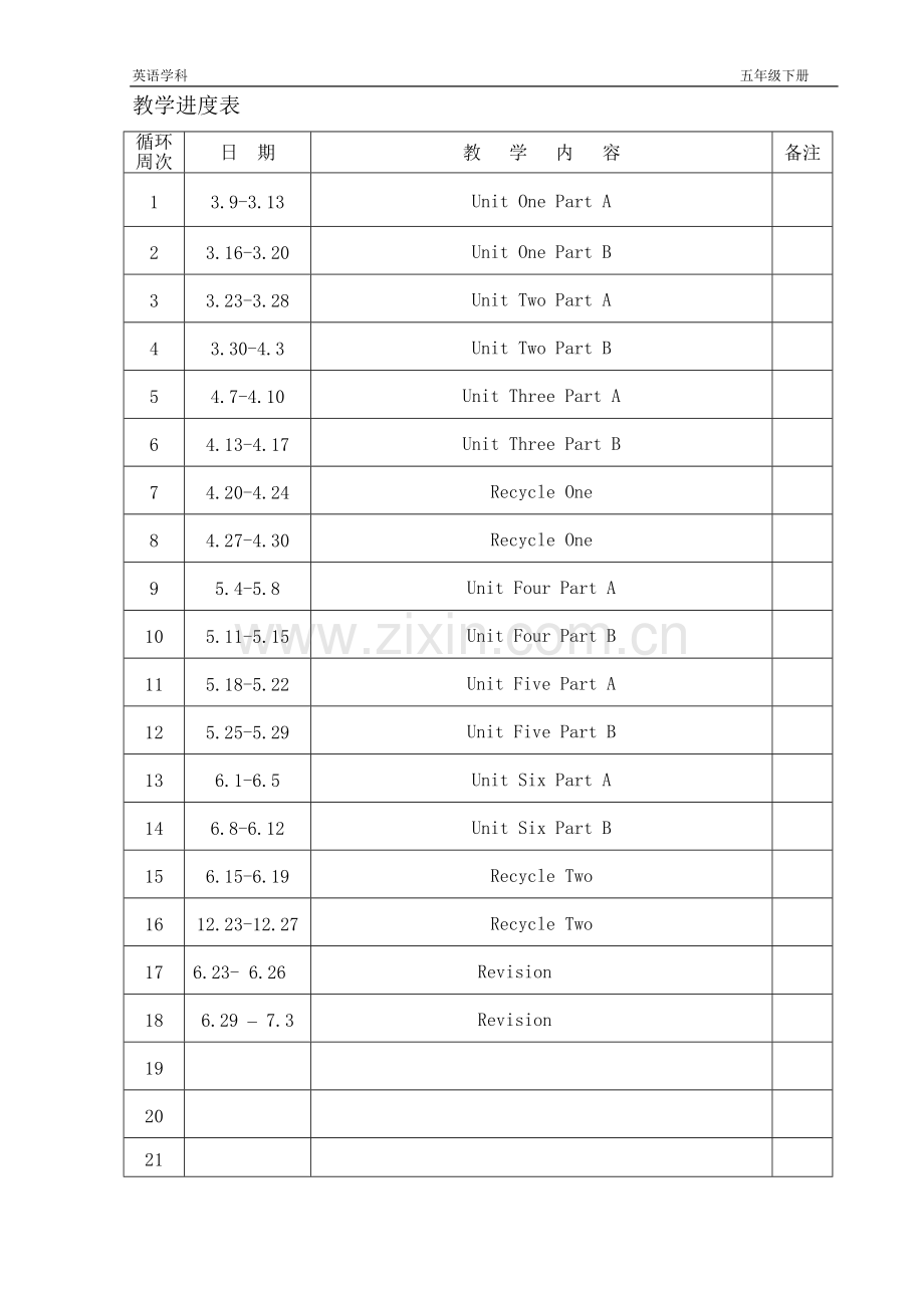 人教版五年级英语下册unit1教案.doc_第2页