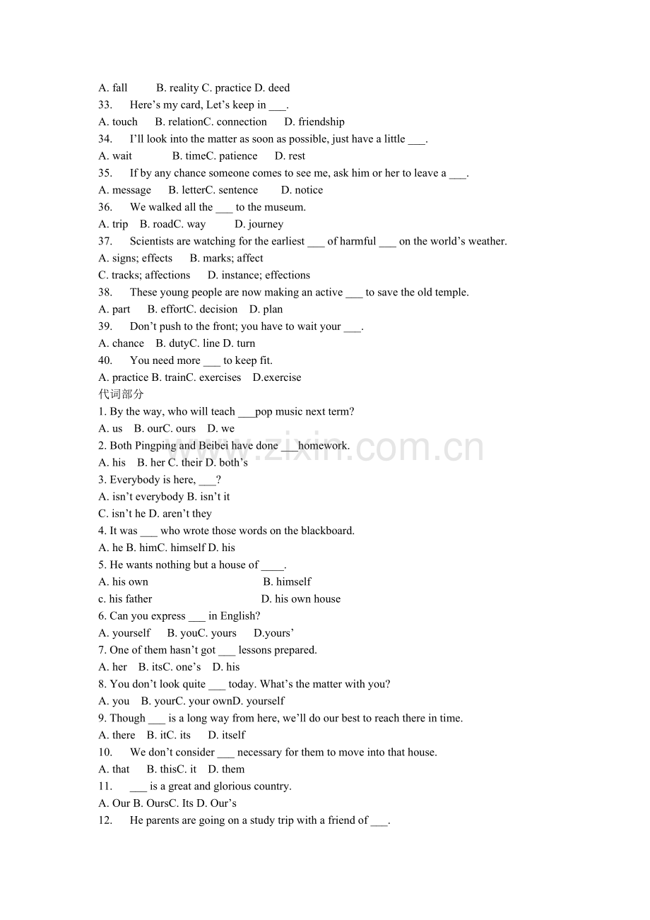 初中英语名词练习题名词.doc_第3页