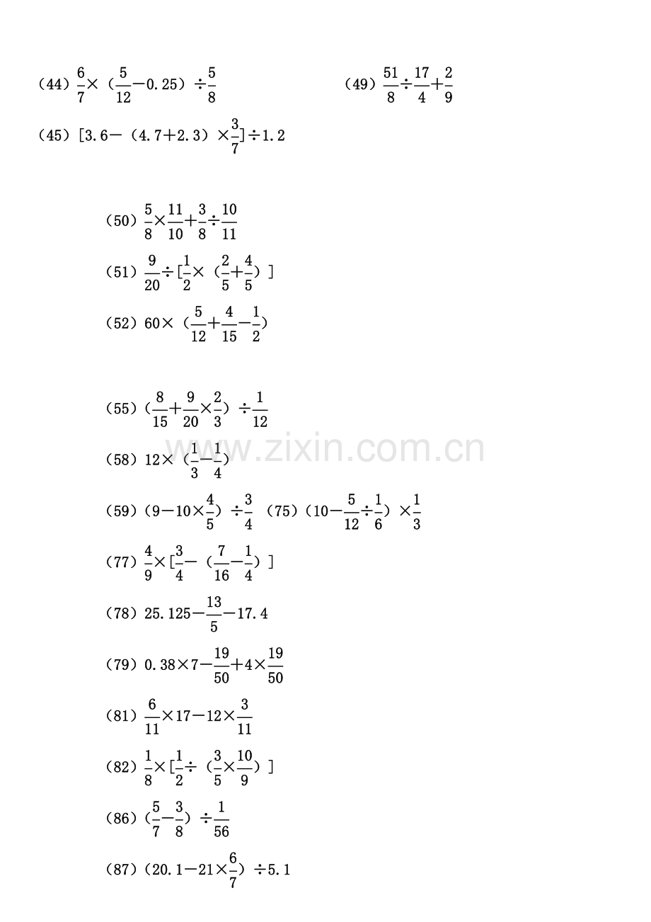 六年级计算题练习大全.doc_第2页