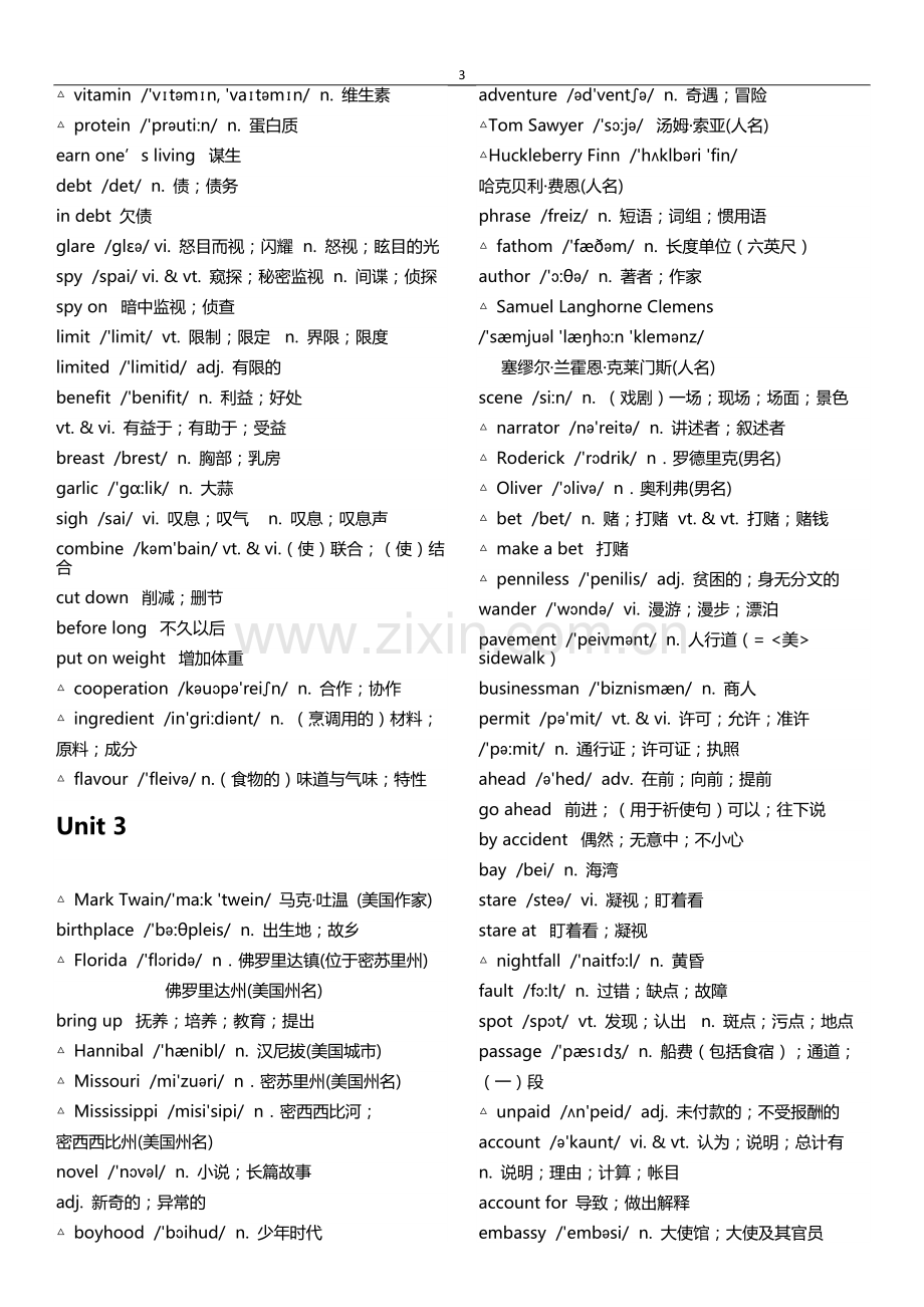 人教版高中英语单词表必修三-带音标.doc_第3页