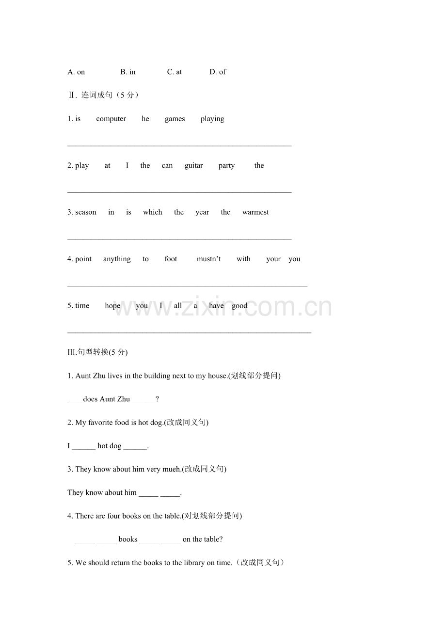 仁爱版七年级上学期初一英语期末试题及答案.doc_第3页