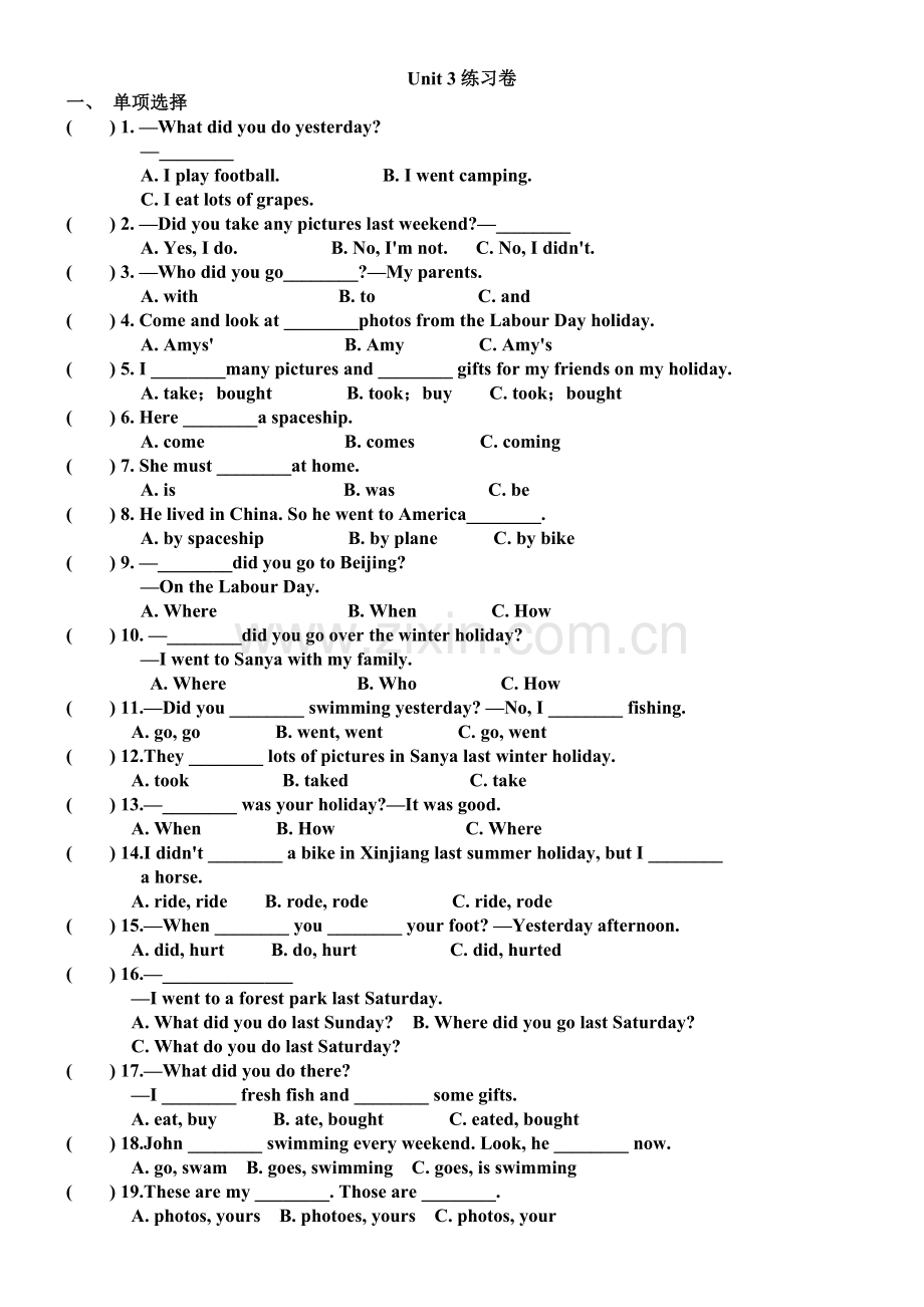 pep人教版小学六年级英语下册unit3练习卷.doc_第1页