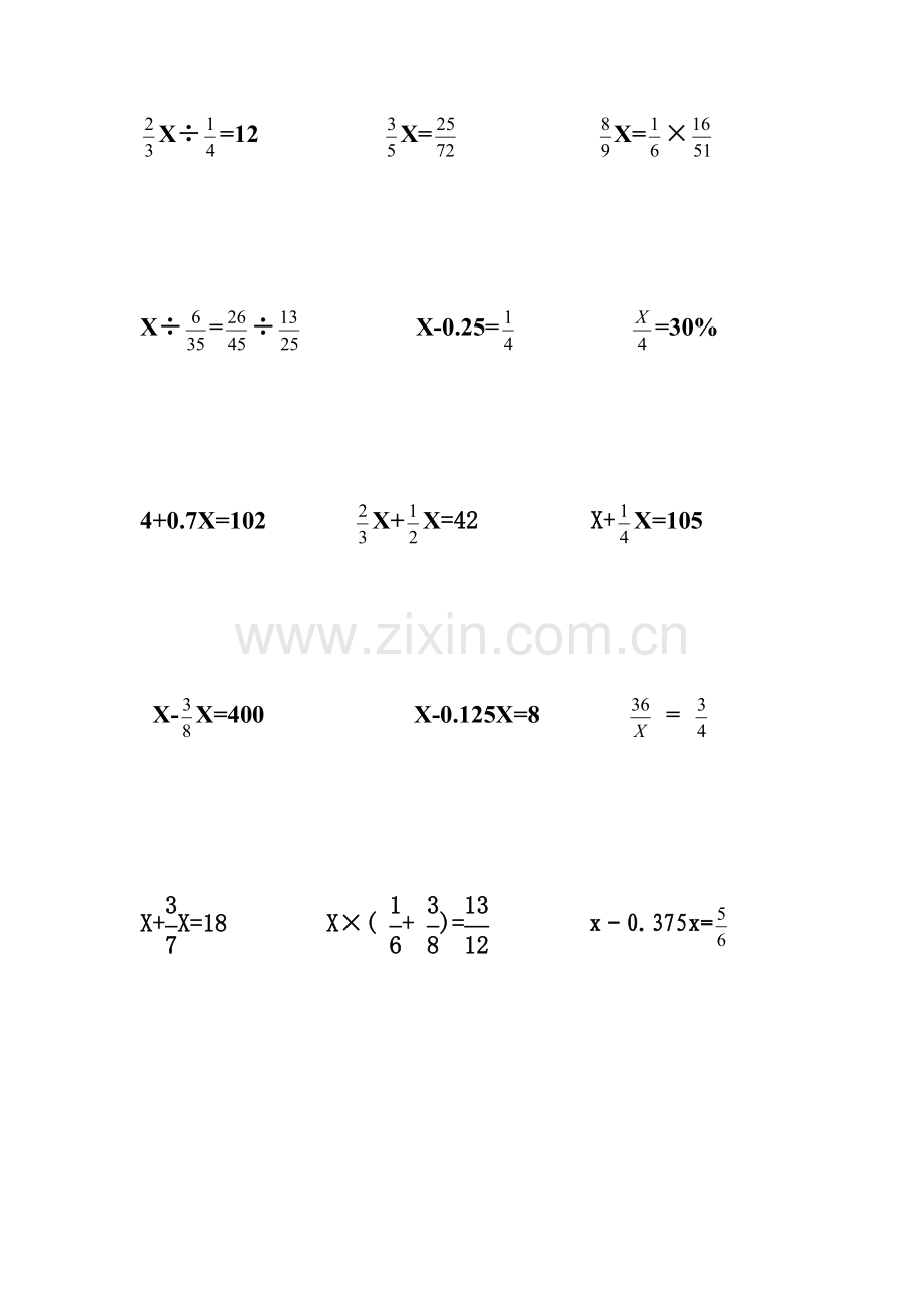 六年级解方程练习题.doc_第3页