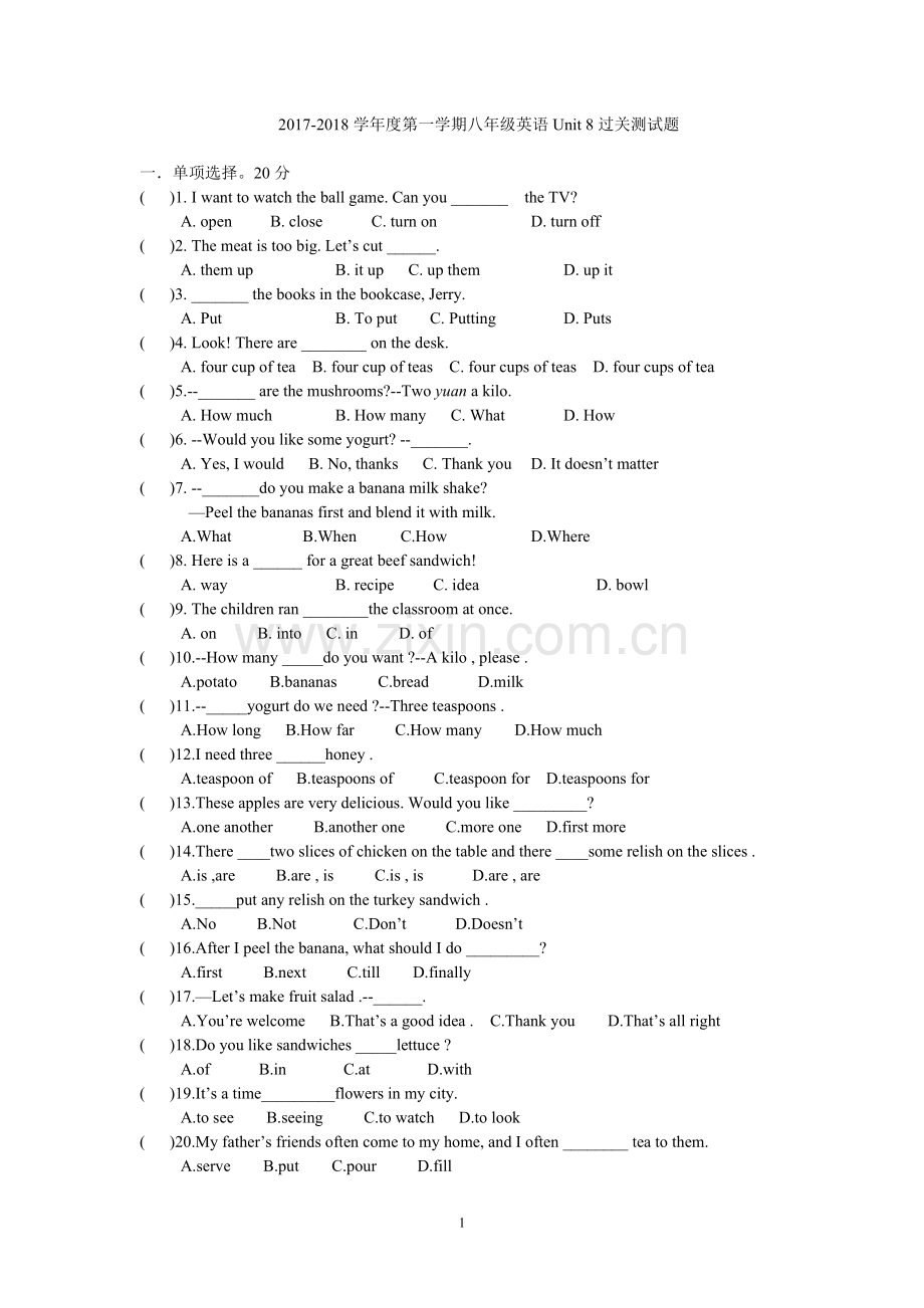 2017-2018学年度第一学期新人教版八年级英语上册第8单元测试题.doc_第1页