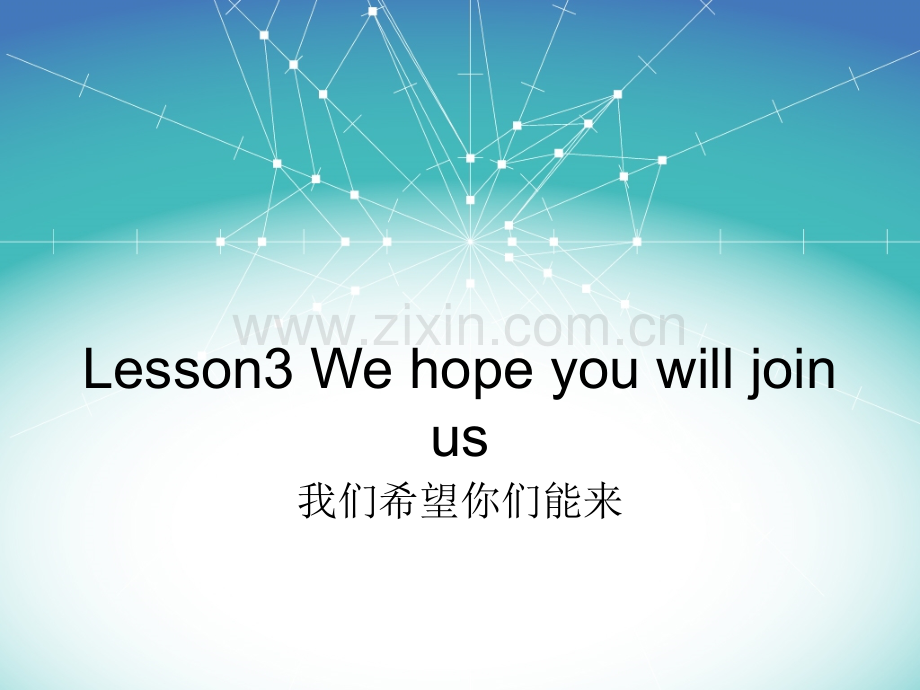 中等职业教育规划教材英语第一册Unite8Lesson3.ppt_第1页