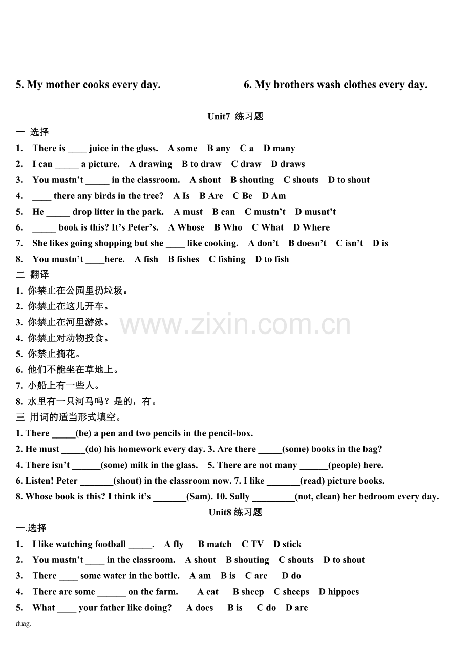 剑桥少儿英语二级上练习题unit5-81.doc_第2页