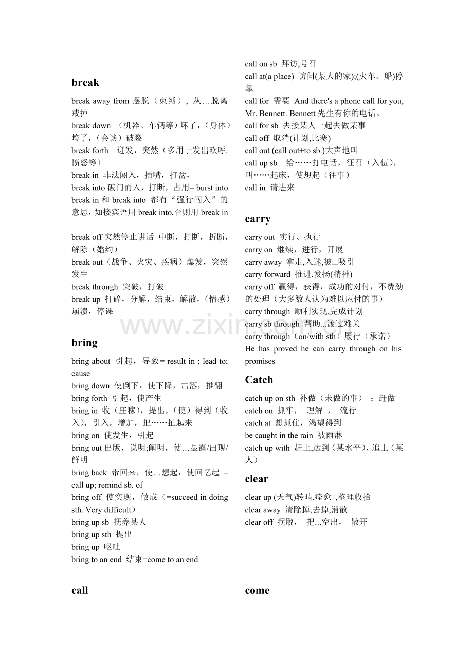 高中英语固定搭配及常用词组集锦.doc_第2页