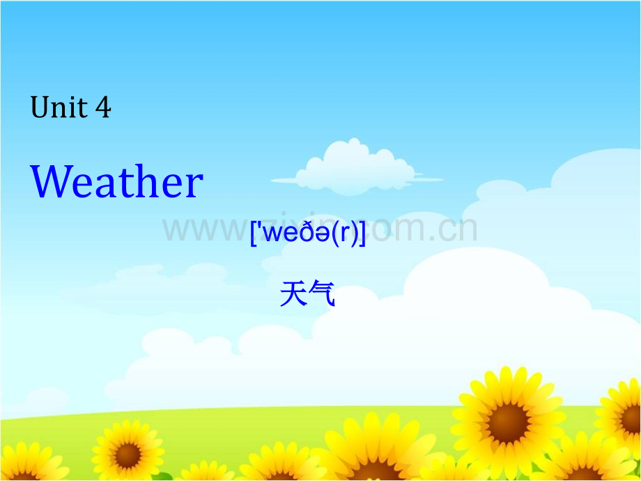 新版PEP人教版小学英语四年级下册新人教版小学英语四年级下册第三单元-unit-3-weather-课件.ppt_第1页