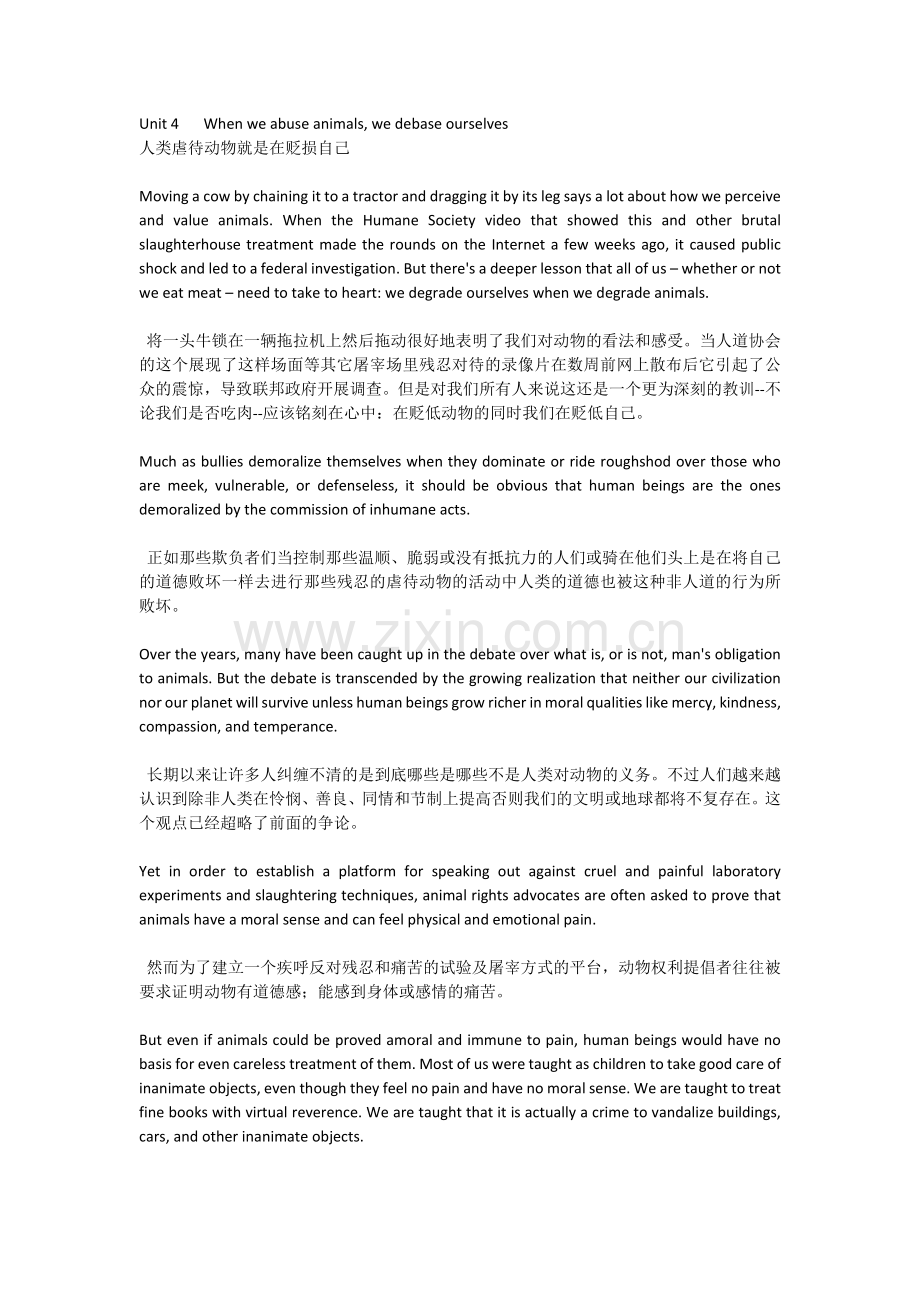 新大学英语综合教程Unit457课文原文及翻译.doc_第1页