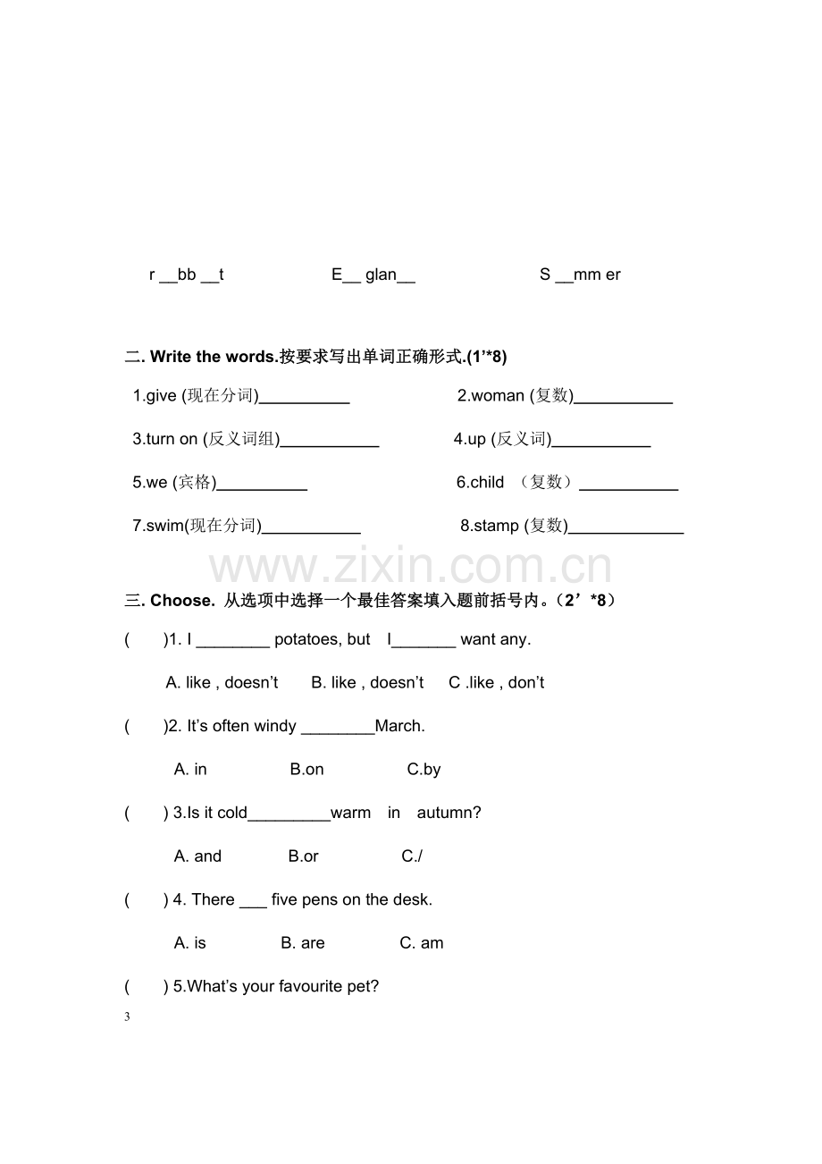 Joinin小学英语四年级下学期期末试卷.doc_第3页